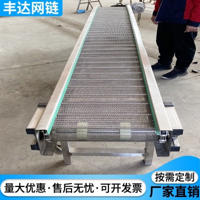 移動式輸送設備輸送機 食品流水線傳送帶304不銹鋼網帶輸送機