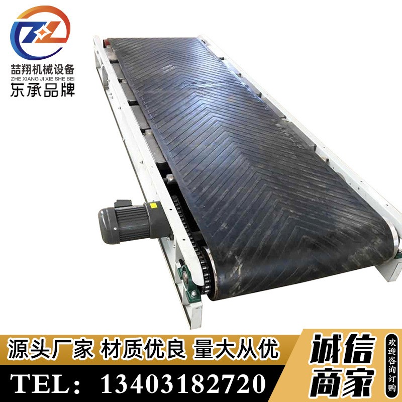 流水線帶式輸送機(jī) 東承傳送帶輸送線小型輸送機(jī) 平板輸送機(jī)流水線