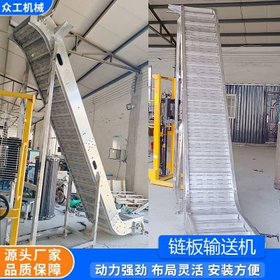 加工304不銹鋼鏈板提升機提升網(wǎng)帶輸送機耐高溫可沖洗上料提升機