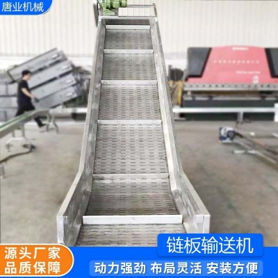 提升式輸送機鏈板提升機輸送機輸送設(shè)備小型爬坡輸送機鏈板提升機