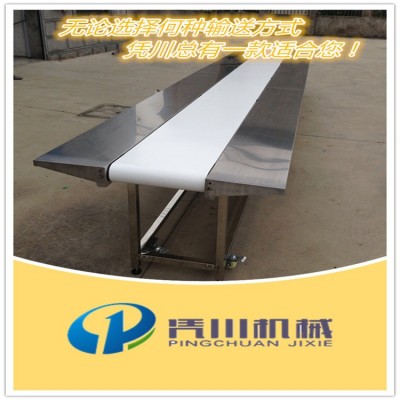 供應雙邊不銹鋼工作臺皮帶機輸送線白色PU食品級包裝輸送機