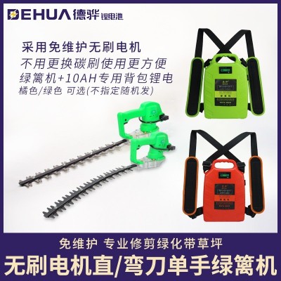 多功能綠籬機(jī)綠植茶樹(shù)灌木修剪機(jī)家用農(nóng)用電動(dòng)綠籬機(jī)