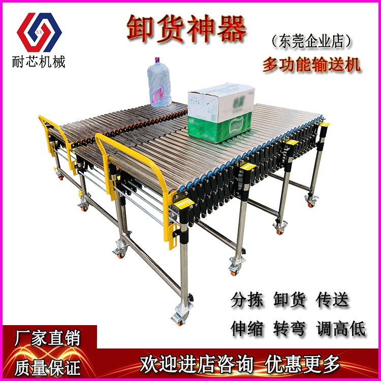 卸貨神器裝卸車(chē)搬運(yùn)無(wú)動(dòng)力滾筒伸縮線轉(zhuǎn)彎輸送機(jī)傳送帶下貨滑梯