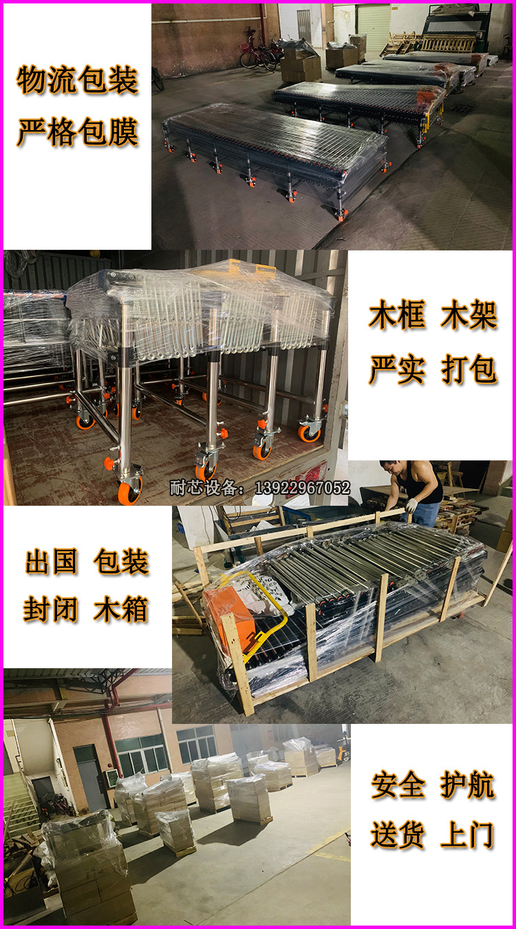 耐芯 動力 詳情 (16)