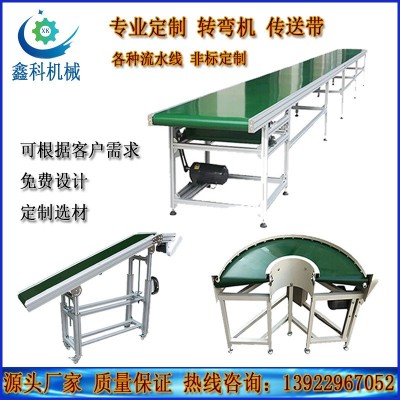 90度180度轉彎機傳送帶輸送機物流快遞分揀爬坡機食品接駁臺