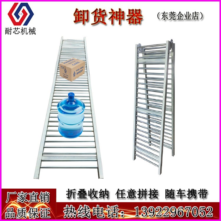卸貨神器小型輕便傳送帶搬運(yùn)輸送機(jī)無(wú)動(dòng)力滾筒線折疊裝車(chē)下貨滑梯