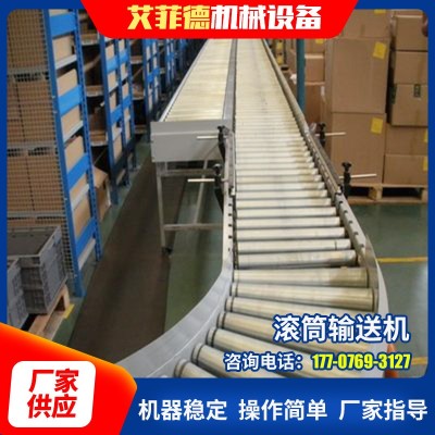 無(wú)動(dòng)力滾筒線 鏈板輸送機(jī) 滾筒輸送機(jī) 流水線 滾筒傳送機(jī)輸送線