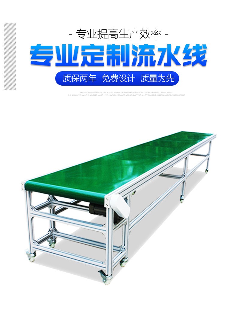 無(wú)動(dòng)力滾筒線 皮帶輸送機(jī) 皮帶流水線工作臺(tái) 傳送帶輸送機(jī)裝車(chē)機(jī)
