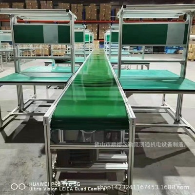 流水線工作臺(tái)輸送帶防靜電操作臺(tái)輸送機(jī)自動(dòng)化生產(chǎn)拉線皮帶傳送帶