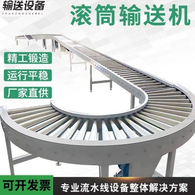 供應(yīng)移動(dòng)式滾筒裝車卸貨自動(dòng)化不銹鋼無動(dòng)力滾筒裝配流水線物流滾