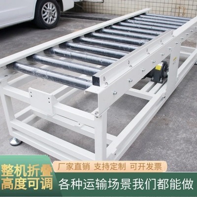供應(yīng)自動(dòng)卸貨輸送線無動(dòng)力滾筒輸送機(jī) 輥道傳送帶 輥筒小型輸送帶
