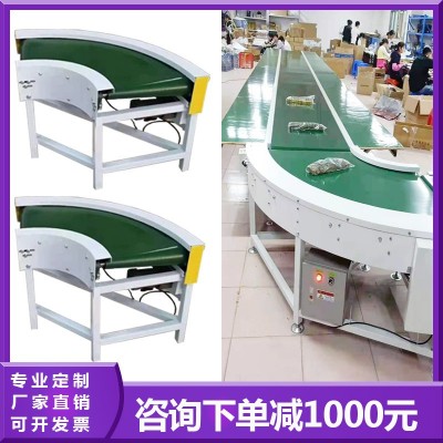 90度皮帶轉(zhuǎn)彎機180度轉(zhuǎn)彎輸送機PVC傳送帶環(huán)形流水線工作臺輸送帶