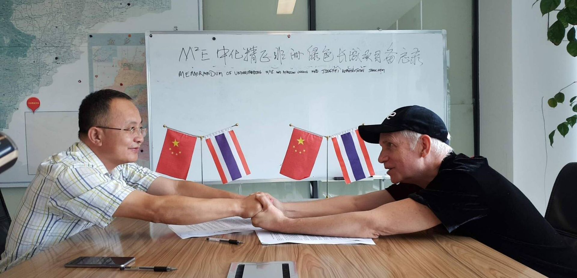 聯(lián)合國成員與我公司簽署合作意向?yàn)榉侵蘧G色長城項(xiàng)目共同合作.p