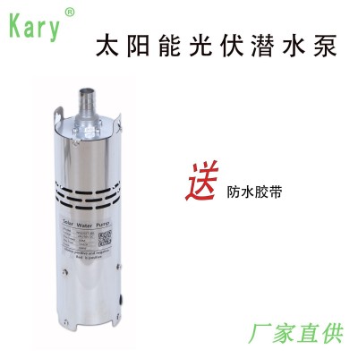 大流量直流螺桿泵 太陽能光伏深井泵內置控制器 微型噴泉水泵