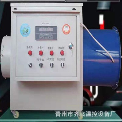 齊飛工業(yè)電暖風(fēng)機(jī) 熱風(fēng)爐溫室大棚車(chē)間畜牧養(yǎng)殖電熱風(fēng)機(jī)