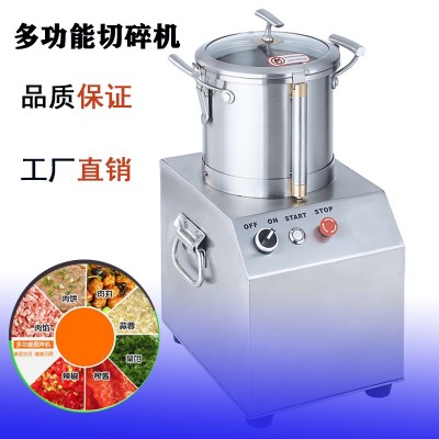 整機(jī)全不銹鋼廠家直供多功能食物切碎機(jī)粉碎機(jī)攪抖機(jī)多功能切碎機(jī)
