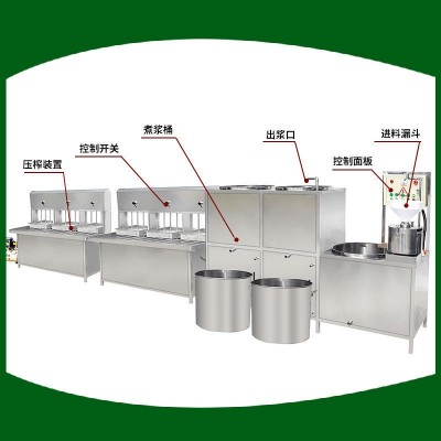 大型自動豆腐機械 全自動豆腐機商用型 豆制品設備生產