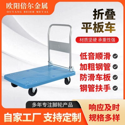 單層可折疊折疊手推車平板車快遞搬運車平板拖車運輸小拉車手拉車