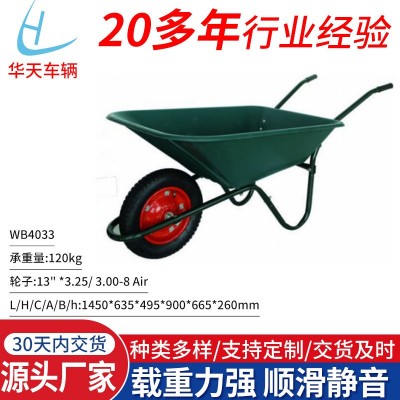 工廠批發建筑工地水泥砂漿翻斗手推勞動車 灰斗車斜斗單輪手推車