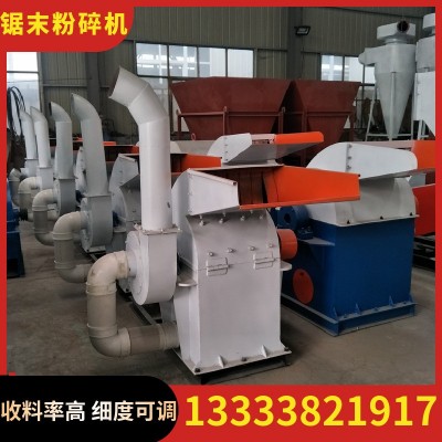 樹枝樹干破碎粉碎一體機 纖維板樹枝破碎機 木屑鋸末粉碎成型機