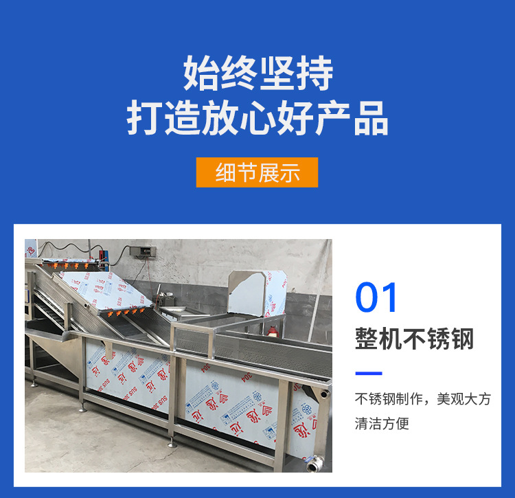 果蔬清洗機_05.jpg