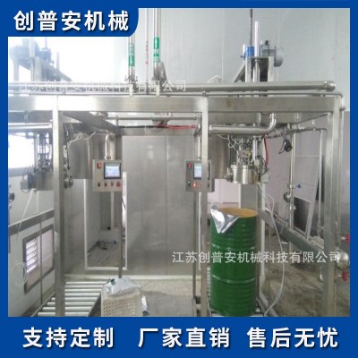 220L濃縮果汁果醬番茄醬無(wú)菌大袋大桶灌裝機(jī)