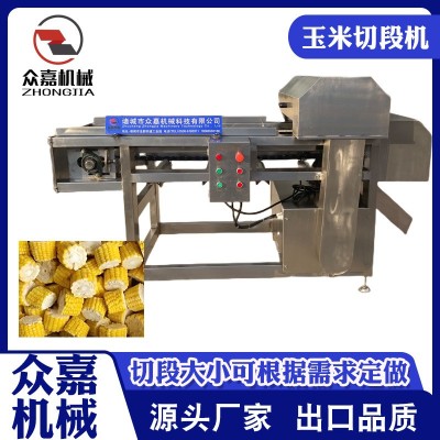 冷凍玉米切段機 不銹鋼材質粘玉米糯玉米切斷機器 玉米分段機