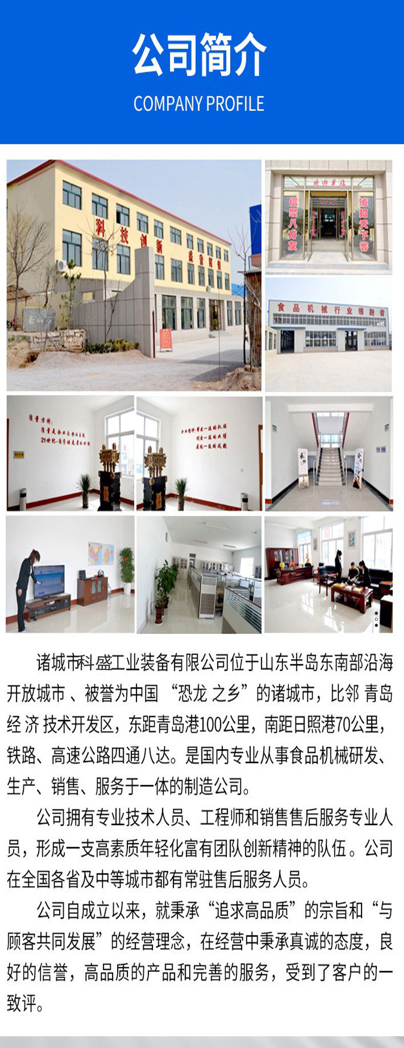 扎線機詳情_04_副本