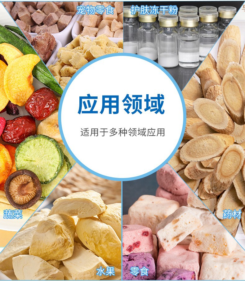 真空機(jī)_02_韓博士看圖