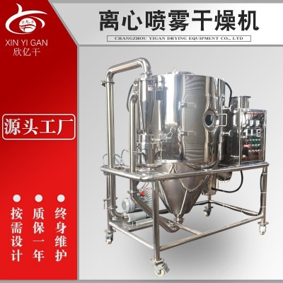 源廠供應奶粉胳朊離心噴霧干燥機高粘度氯化銅烘干機速溶粉干燥塔