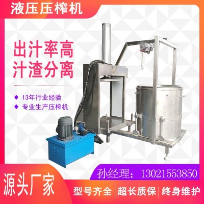 菠蘿汁菠蘿肉果肉分離壓榨機(jī)設(shè)備恒濱機(jī)械商用榨汁過(guò)濾壓榨機(jī)優(yōu)惠