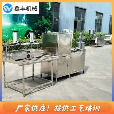 全智能豆腐機(jī)廠家 豆腐機(jī)兩件套磨煮一體機(jī) 包教包會