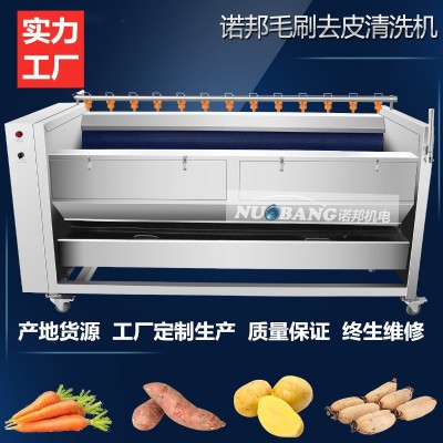 現(xiàn)貨銷售全自動花生芽脫皮機 商用花生芽洗皮機 毛刷式花生清洗機