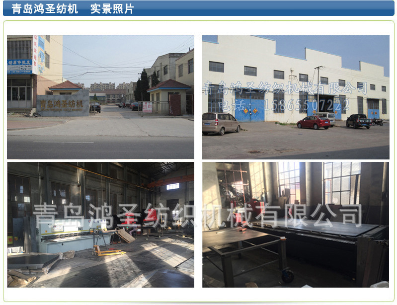 公司實(shí)力(新)