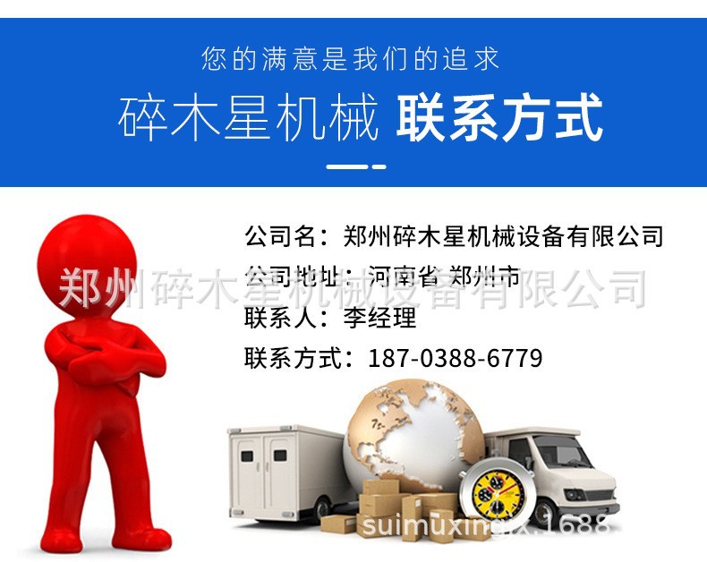 微信圖片_20211225101758