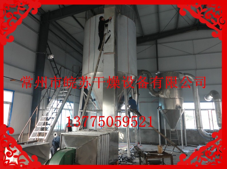 生產(chǎn)紫杜鵑花濃縮汁烘干機 植物提取液噴霧干燥機