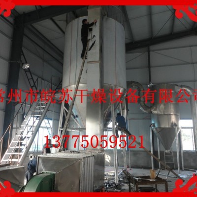 生產(chǎn)紫杜鵑花濃縮汁烘干機 植物提取液噴霧干燥機