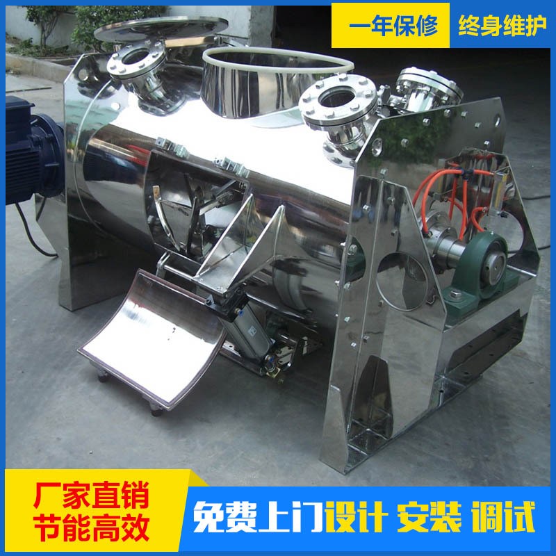 皖蘇供應奶茶原材生產(chǎn)設(shè)備 LDH系列犁刀式混合機