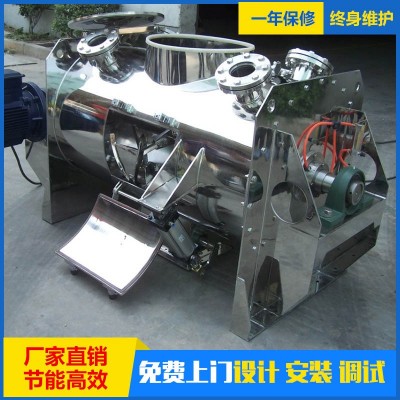 皖蘇供應奶茶原材生產(chǎn)設備 LDH系列犁刀式混合機