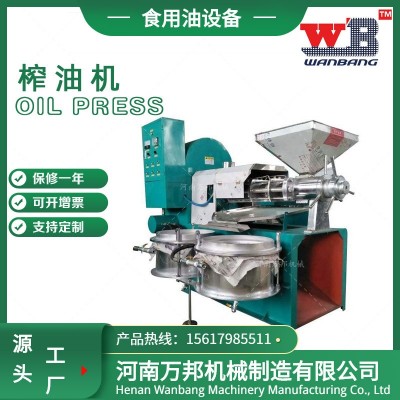小型單相電螺旋榨油機 山蒼子菜籽油壓油機 小型花生擠油機