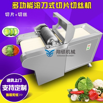 廠家生產(chǎn)裙帶菜切絲機(jī) 豆腐皮切絲機(jī)滾刀式切絲設(shè)備