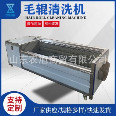 玉米去須清洗機 核桃仁毛輥脫皮清洗機 白山芋清洗去皮設備