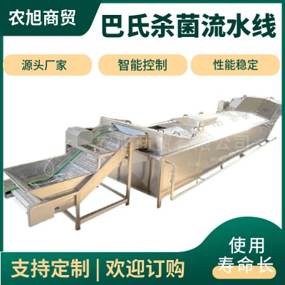 大型巴氏殺菌流水線 筍子巴氏殺菌機 全自動米粉殺菌機 性能穩定