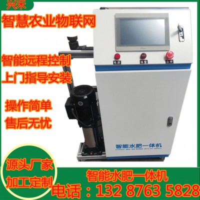 節水灌溉水肥一體機廠家加工定制電動施肥器 農田大棚自吸施肥機