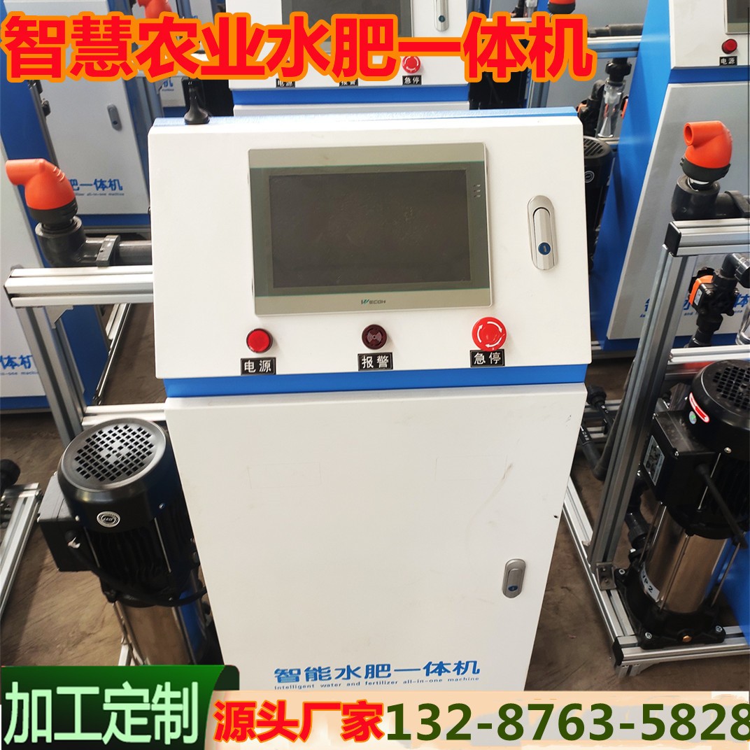 農(nóng)用水肥一體機(jī)廠家加工定制滴灌噴灌施肥機(jī) 節(jié)水灌溉自動(dòng)施肥機(jī)