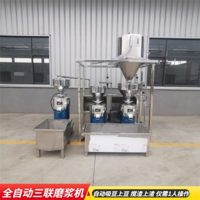 黃豆磨漿一體設(shè)備 全自動三聯(lián)磨 漿渣分離式磨漿機(jī)
