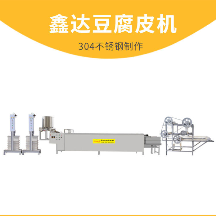 豆腐皮機(jī)4_01.jpg