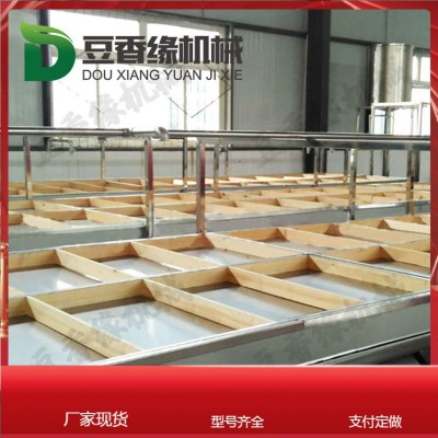 全自動腐竹機報價 耐用腐竹生產(chǎn)線 豆制品全套設備生產(chǎn)線