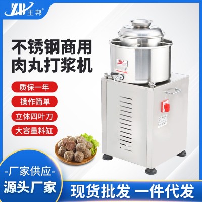 廠(chǎng)家供應(yīng)不銹鋼30型肉丸成型機(jī) 商用全自動(dòng)魚(yú)丸絞肉碎肉打漿機(jī)