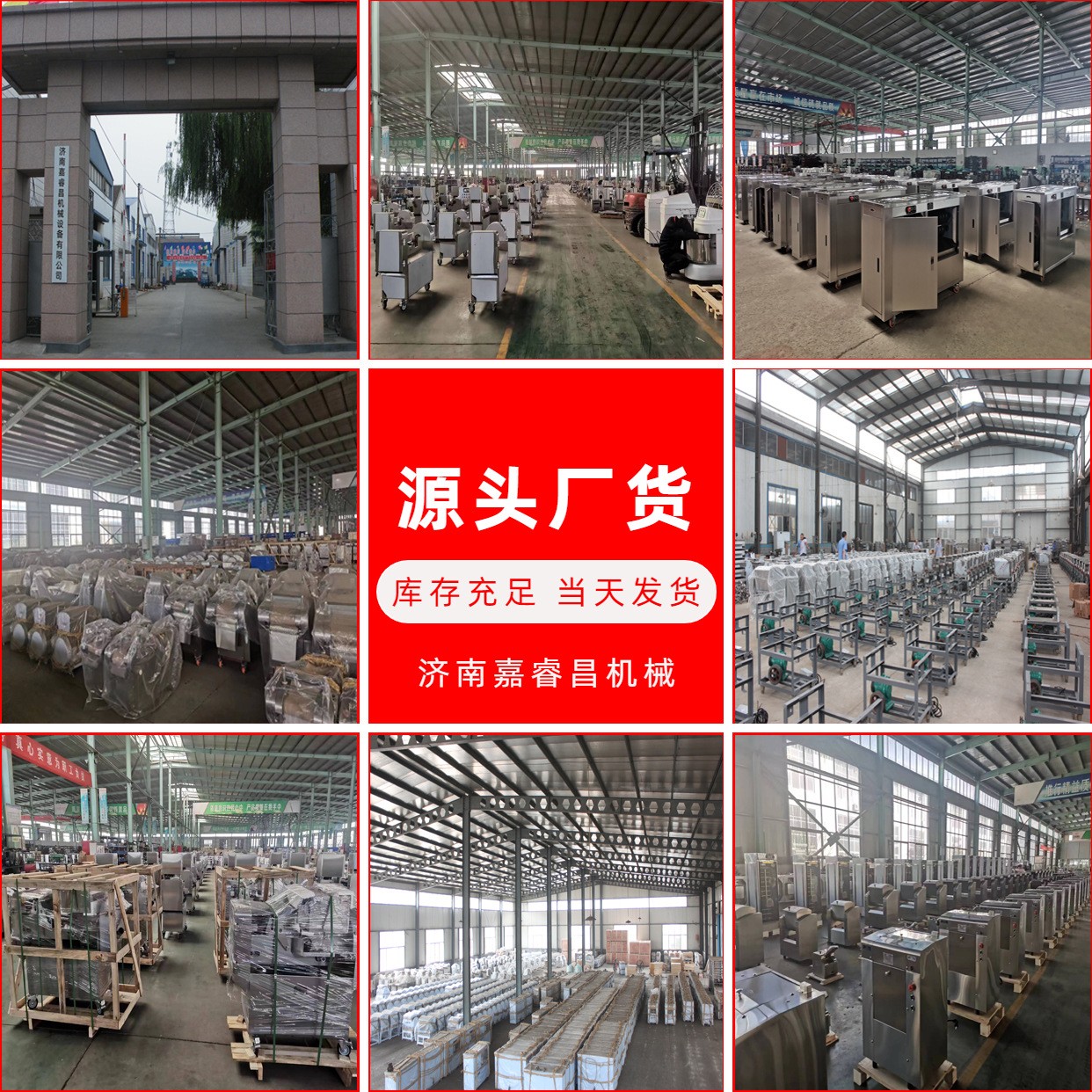 批發切蔥機大蔥切絲機 多功能黃瓜切片機 臺式小型切菜機新 款商用